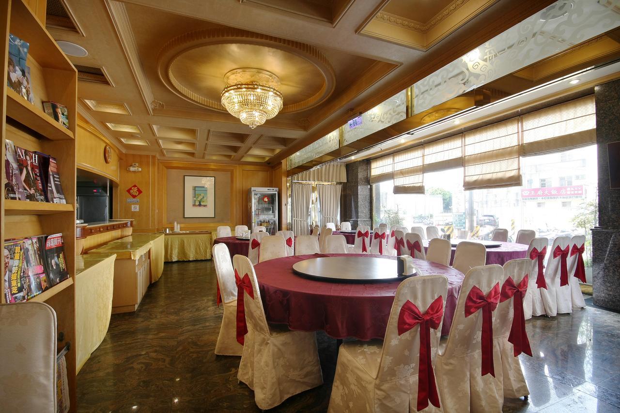 Wang Fu Hotel Miaoli Extérieur photo